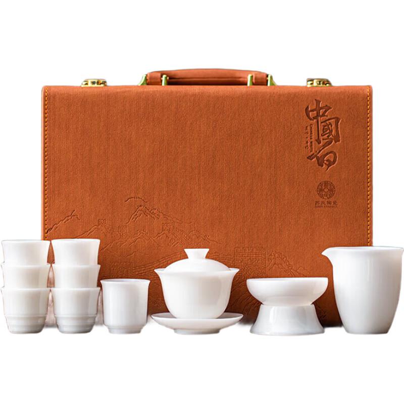 SUSHI CERAMICS Ice Jade White Porcelain Kung Fu Tea Set