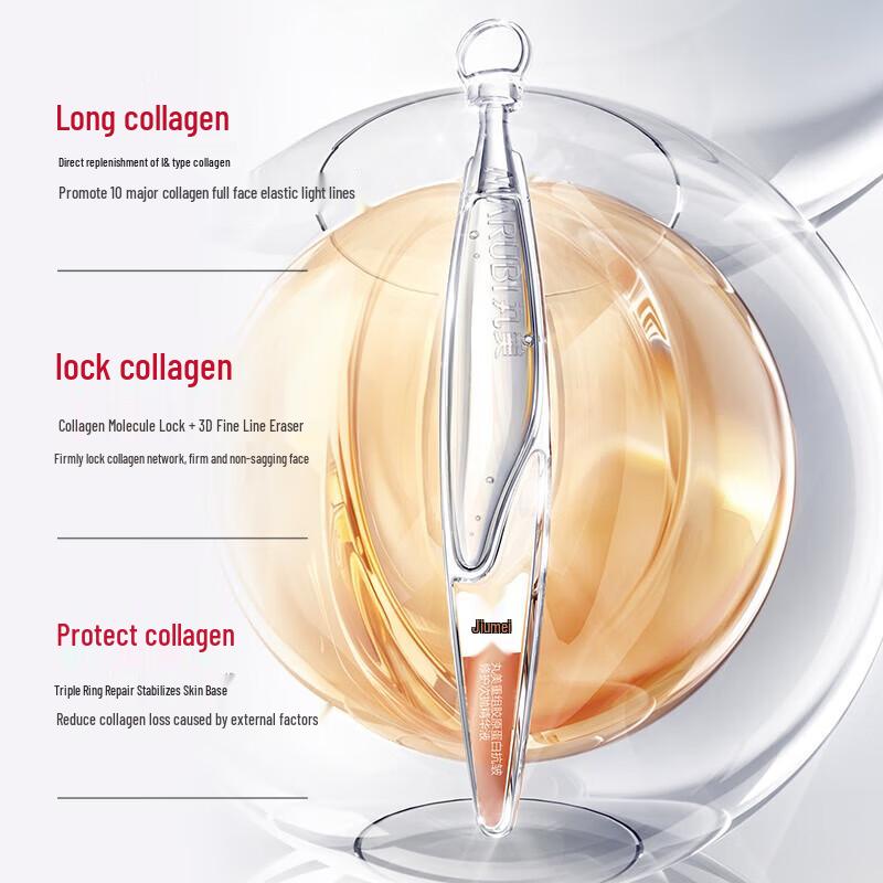 MARUBI 2nd Gen Recombinant Collagen Anti-Wrinkle Ampoule Essence