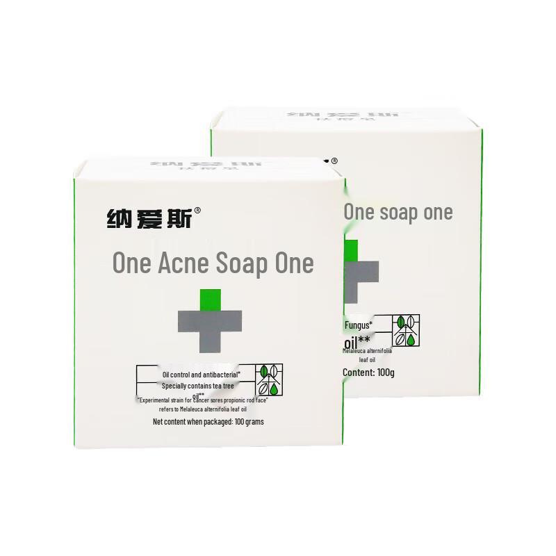Naiaisi Anti-Acne Bar Soap
