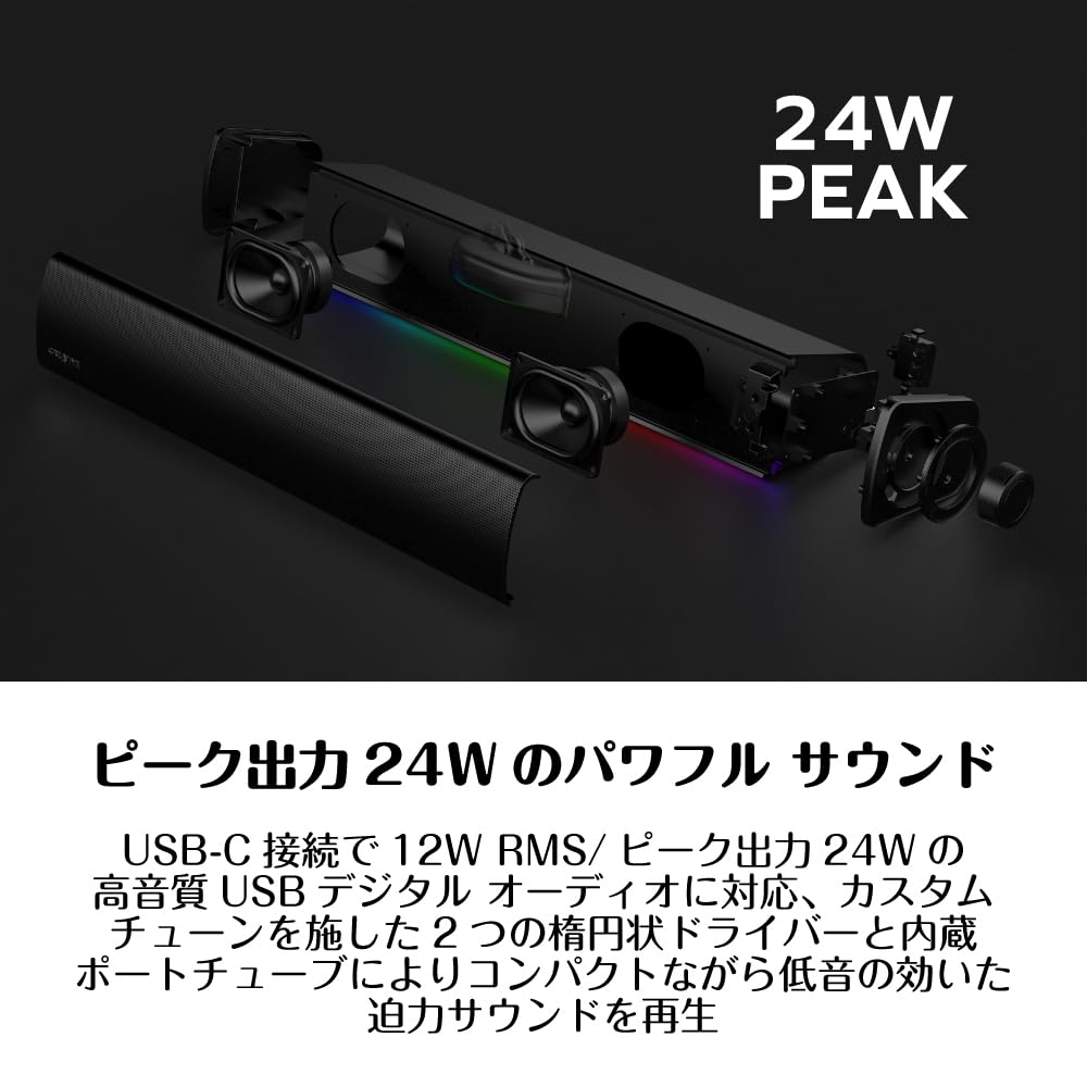 Sound Blaster GS3 Premio al Producto 2024 Premio de Oro Salida de 12W Amplia dispersión de sonido más allá de su tamaño Tecnología SuperWide entrada analógica Barra de Sonido para Gaming