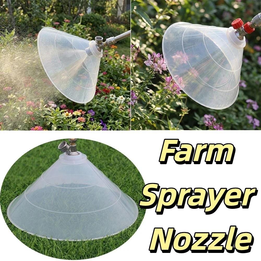 High Pressure High Pressure Atomizing Nozzle Windproof Shield Adjustable Spray Nozzle  Weed Control