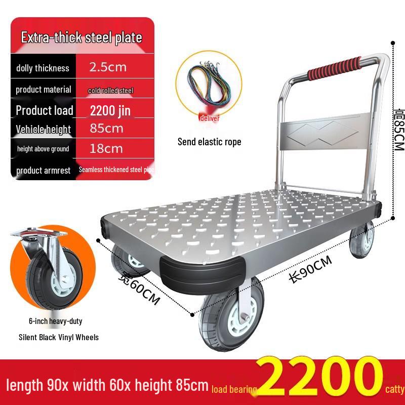 Steel Plate Folding Hand Truck for Home, Office, Warehouse, and Construction Site Transport
