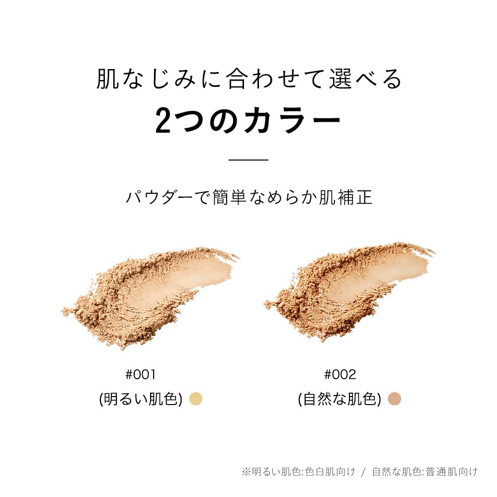 LIPPS BOY Gesichtspuder Hautfoundation Kosmetik Akne Narben Porenabdeckung Glanz Natürliche Haut LIPPS BOY (Natürliche Farbe) Herren