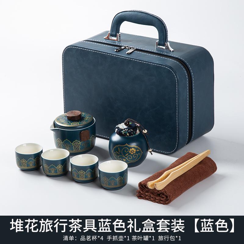Tea set 1 pot 1 cup 1 can 1 office cup Kung Fu tea set outdoor portable car teapot Mid-Autumn Festival