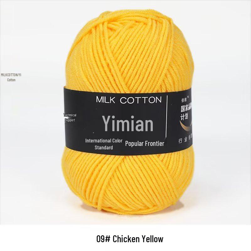 4-Ply Milk Cotton Yarn Ball: Baby-Combed Spun Cotton Yarn Material Pack