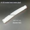 Washing Machine Water Inlet and Drain Hose Kit