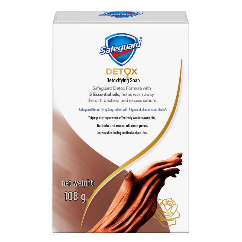 Safeguard Deep Blackwood Rose Scent Soap (2-Pack)