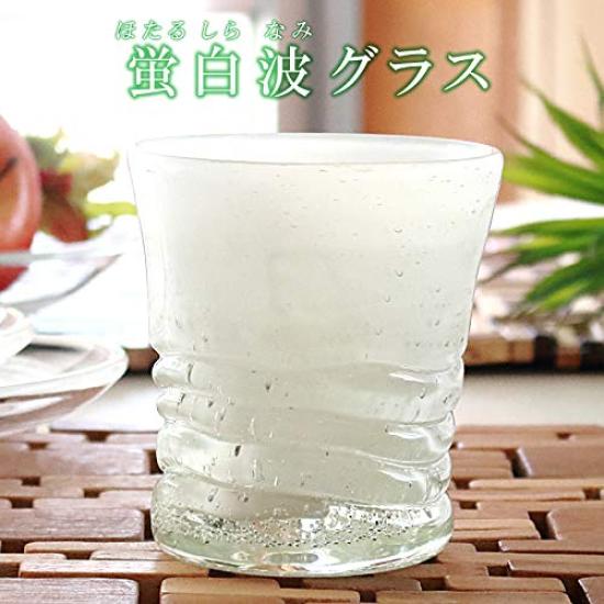 Kubagasaya Ryukyu Glass Ryukyu Glass Rocks Glass with Fluorite Okinawa Souvenir Fluorescent White Wave Glass Phosphorescent Glowing