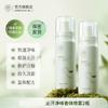 Ruyi Deodorant Spray Underarm Antiperspirant To Remove Underarm Odor, Clean and Refreshing, and Retain Fragrance