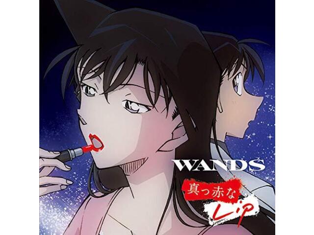 

CD Makka na Lip Tie-UP Edition WANDS GZCD-7005 ТВ Аниме Детектив Конан НОВИНКА