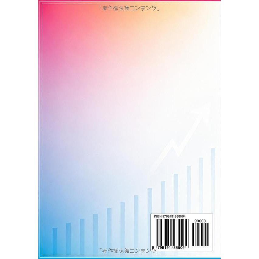 Stock Investment Guide: Opportunities After Earnings Day Surge - Practical Strategy Book for Individual Investors