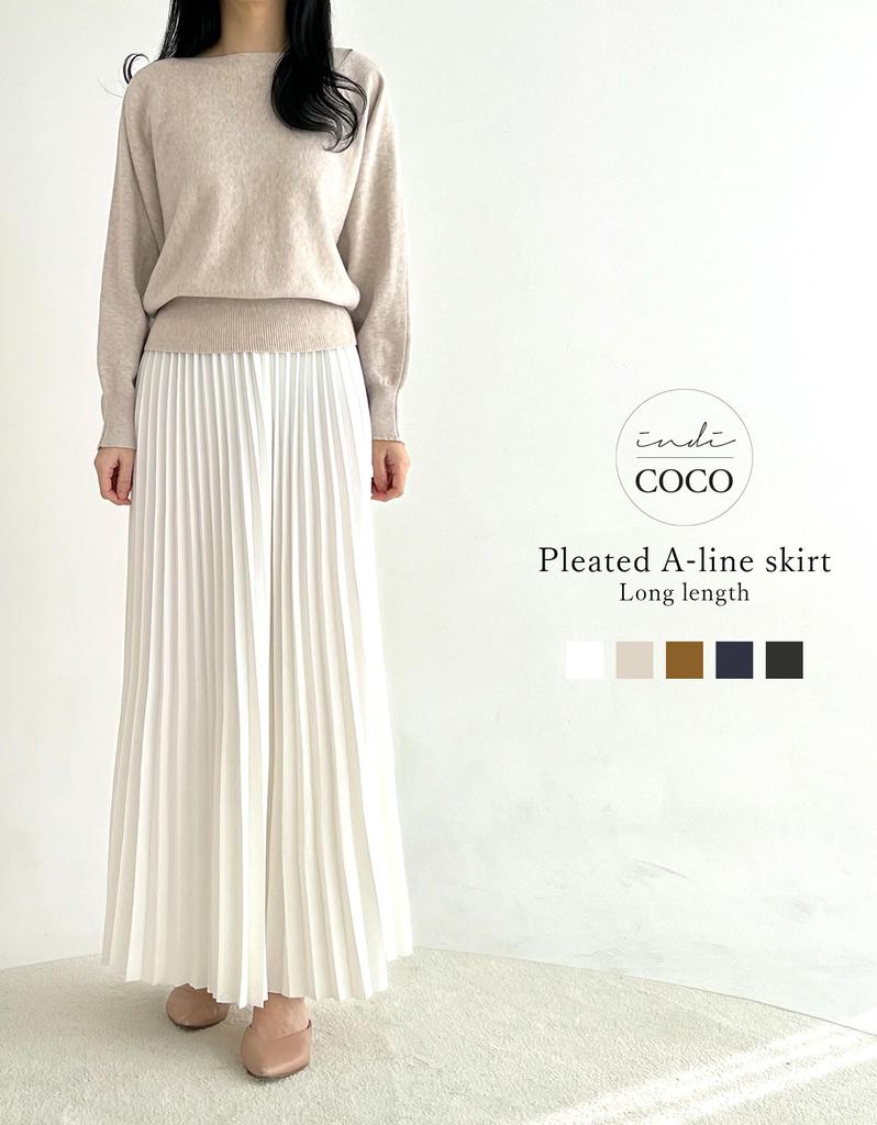 Indicoco Long Pleated Beautiful Elastic Flared Slimming Effect Women's Skirt, Flattering, Silhouette, Waist, Skirt, Spring, Summer, Fall, Lightweight,