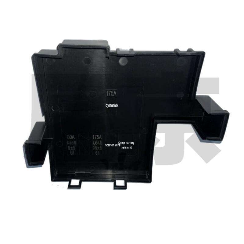 BAIC BJ80 Warrior Battery Fuse Box Top Cover