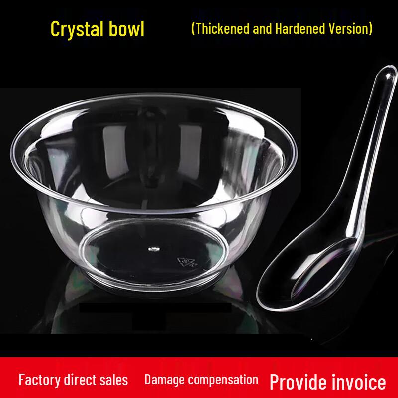 Beiyipin 200ml Clear Hard Plastic Disposable Bowls