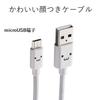 ELECOM Micro USB Cable, microUSB, Compatible with Quick Charging, Cute Faces with Various Expressions, Transfer/charging, 2A Output, 1.2m, White MPA-F