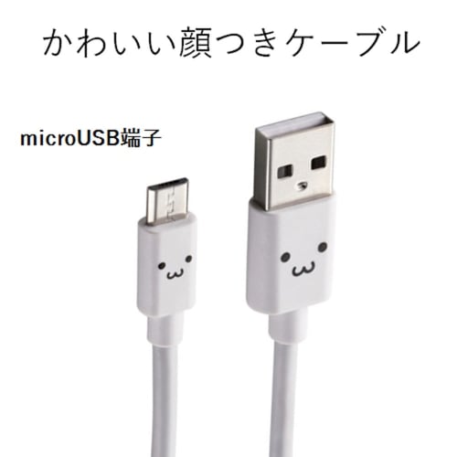 ELECOM Micro USB Cable, microUSB, Compatible with Quick Charging, Cute Faces with Various Expressions, Transfer/charging, 2A Output, 1.2m, White MPA-F