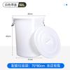 50L Round Plastic Waste Bin with Lid