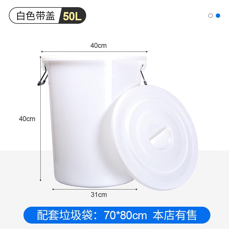 50L Round Plastic Waste Bin with Lid