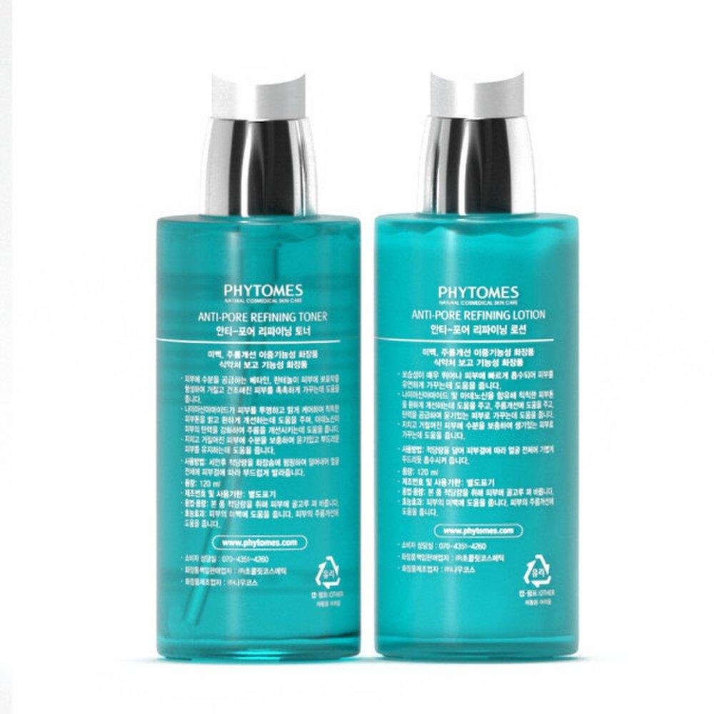 phytomes men's skin lotion 2-piece set 120ml genuine Homme foam cleansing gift