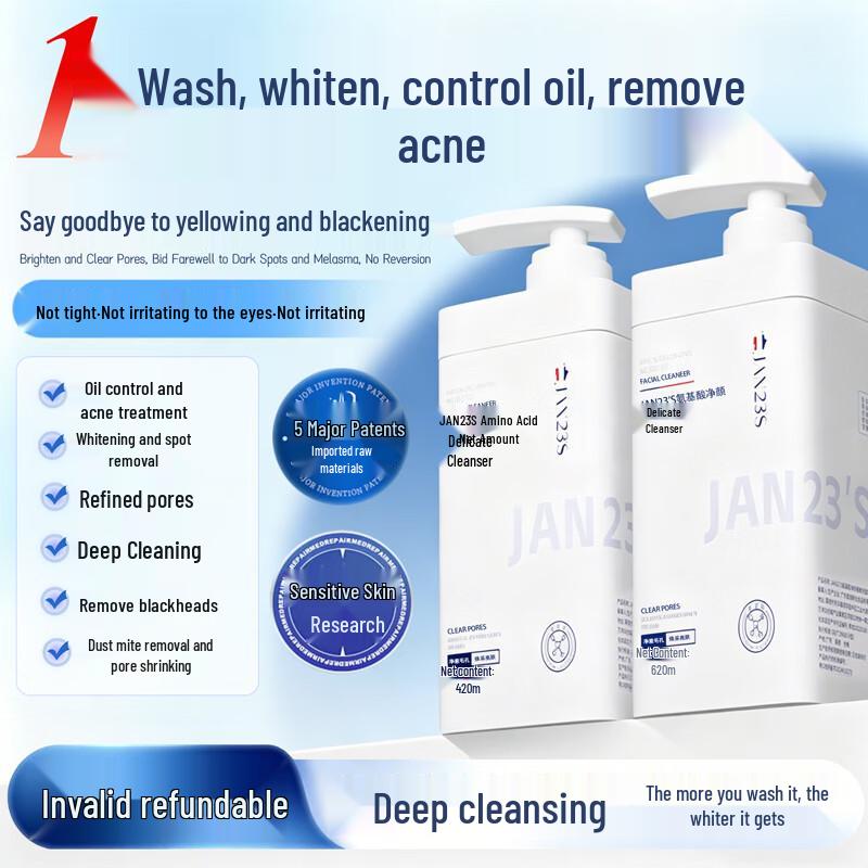JAN23 S Amino Acid Facial Cleanser for Teens