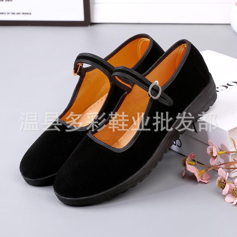 Old Beijing Cloth Shoes Work Shoes Women's Black Flat Heels Hotel Dance Shoes Chinese Restaurant Waiter One-word Buckle