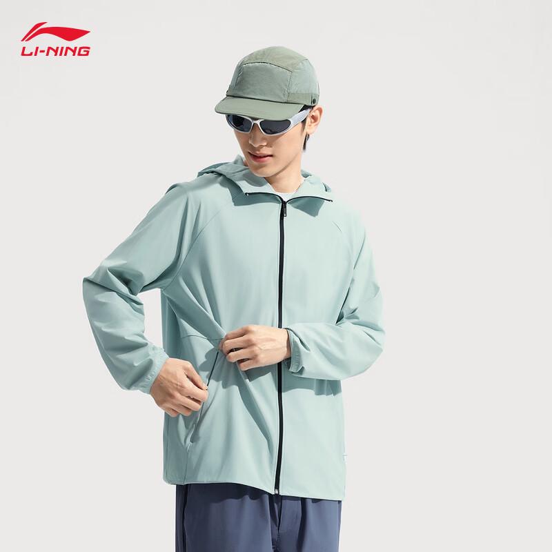 Мужская быстросохнущая спортивная куртка с капюшоном Li-Ning Ice Sand AFDVE41 M