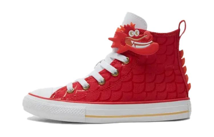 Converse Cushioning, Wear Resistant High top Kids Skateboarding Shoes Red A08703C 28.5