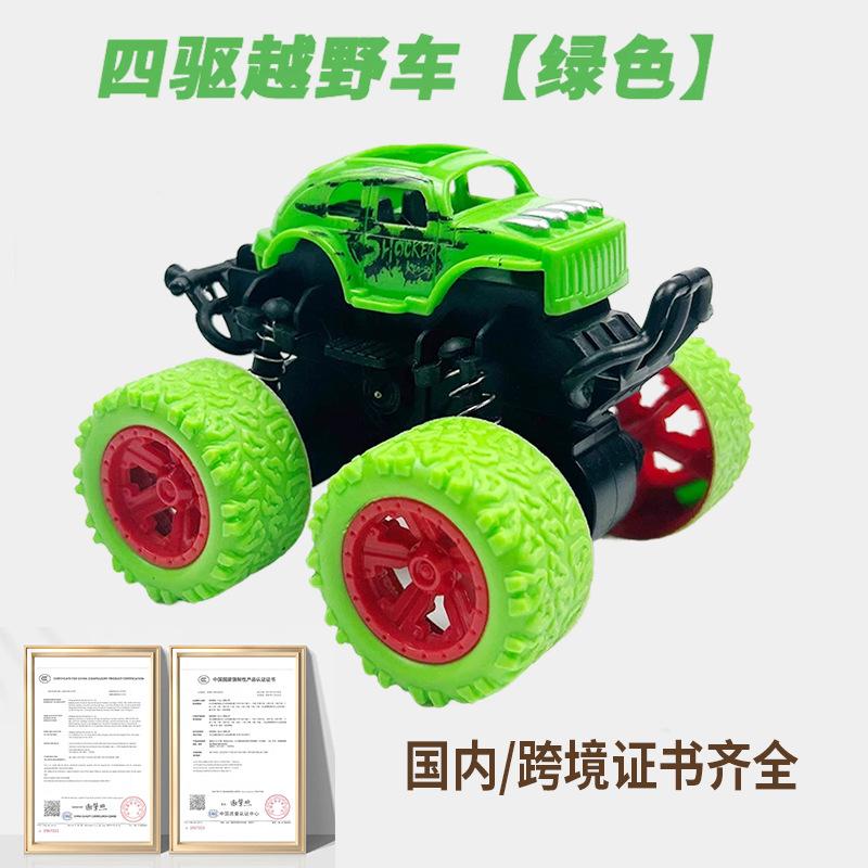 Children's Toys Four-wheel Drive Inertia Stunt Off-road Vehicle Model Boy Toy Car Toy Gift