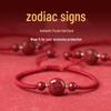 Natural Cinnabar Zodiac Bracelet - Year of the Dragon Hand-Woven Red String for Women
