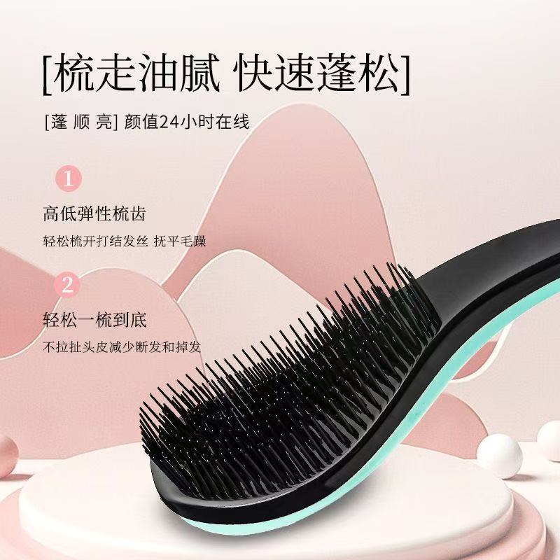 Ladies' Portable Hairpad Massage Comb Expertly Crafted for Long Wavy and Straightened Hair - Achieve Fluffiness Instantly