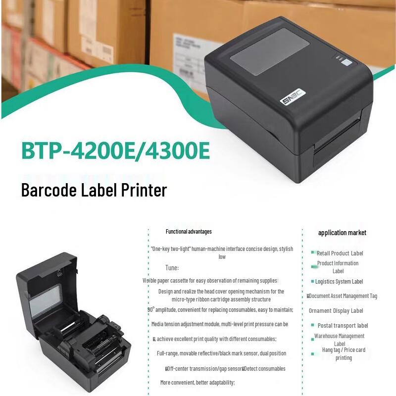 SNBC BTP-4200E Barcode Label Printer CN Plug (adapter Included)