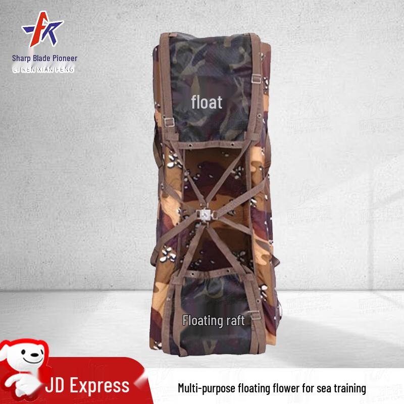 

Multi-purpose Emergency Floating Rescue Raft