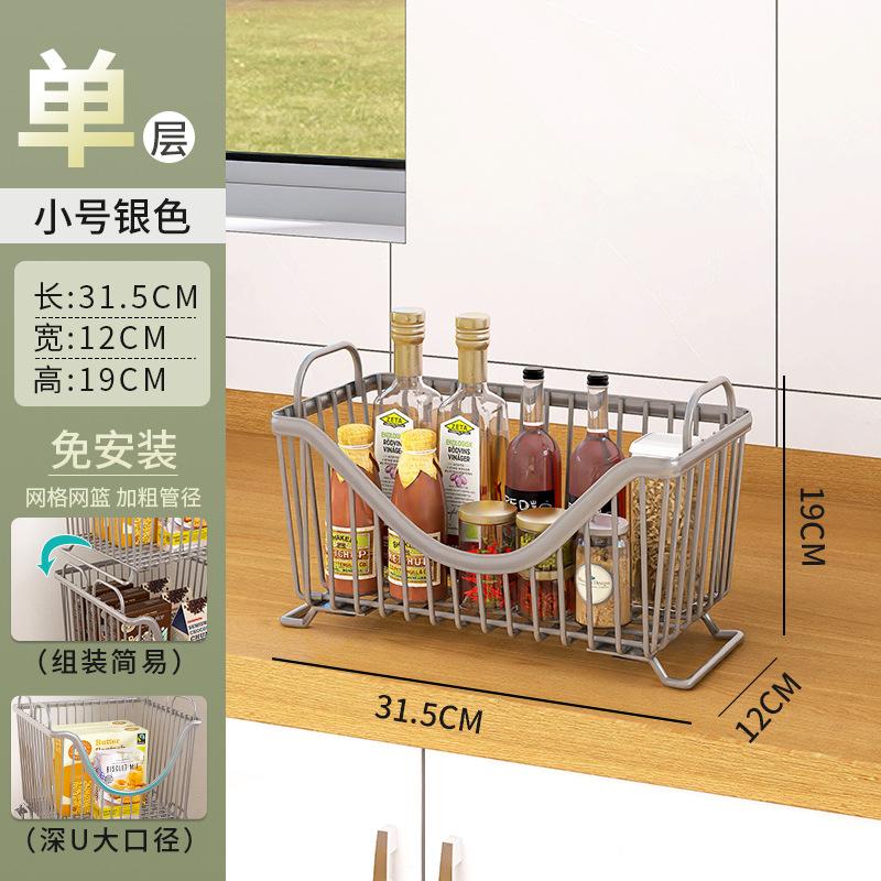 Direct supply snack storage rack, wrought iron toy storage basket, multi-layer floor kitchen vegetable rack