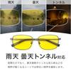 [EYE WAVE] Sunglasses for Night Driving: For protection against nighttime glare  Nighttime use  MorningEvening  Twilight  Night fishing. Mildly