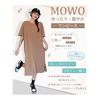 [MOWO] Women's Dress, Spring/Summer [Light and Comfortable, Relaxed Look, Feminine Charm] Loose T-Shirt Dress, Casual, Slimming Dress, Comes in 8