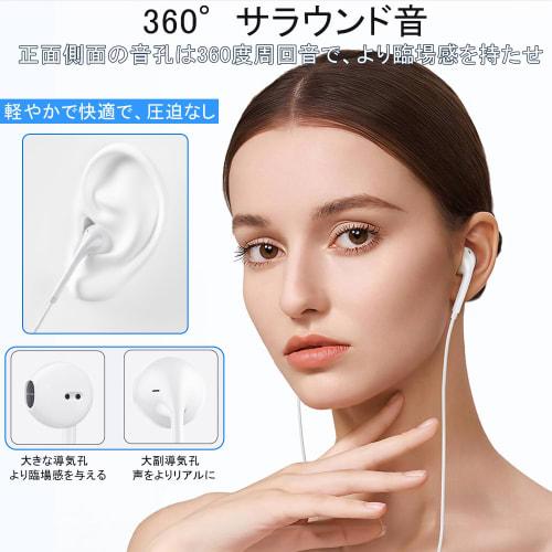 [2025 New Edition] Wired Earphones with 3.5mm Jack, HIFI Sound Quality, Volume Control, Deep Bass, Noise Cancelling, Microphone, High Resolution, Clea