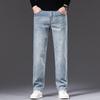 DK Men's Premium Spring/Autumn Loose Straight-Leg Stretch Jeans