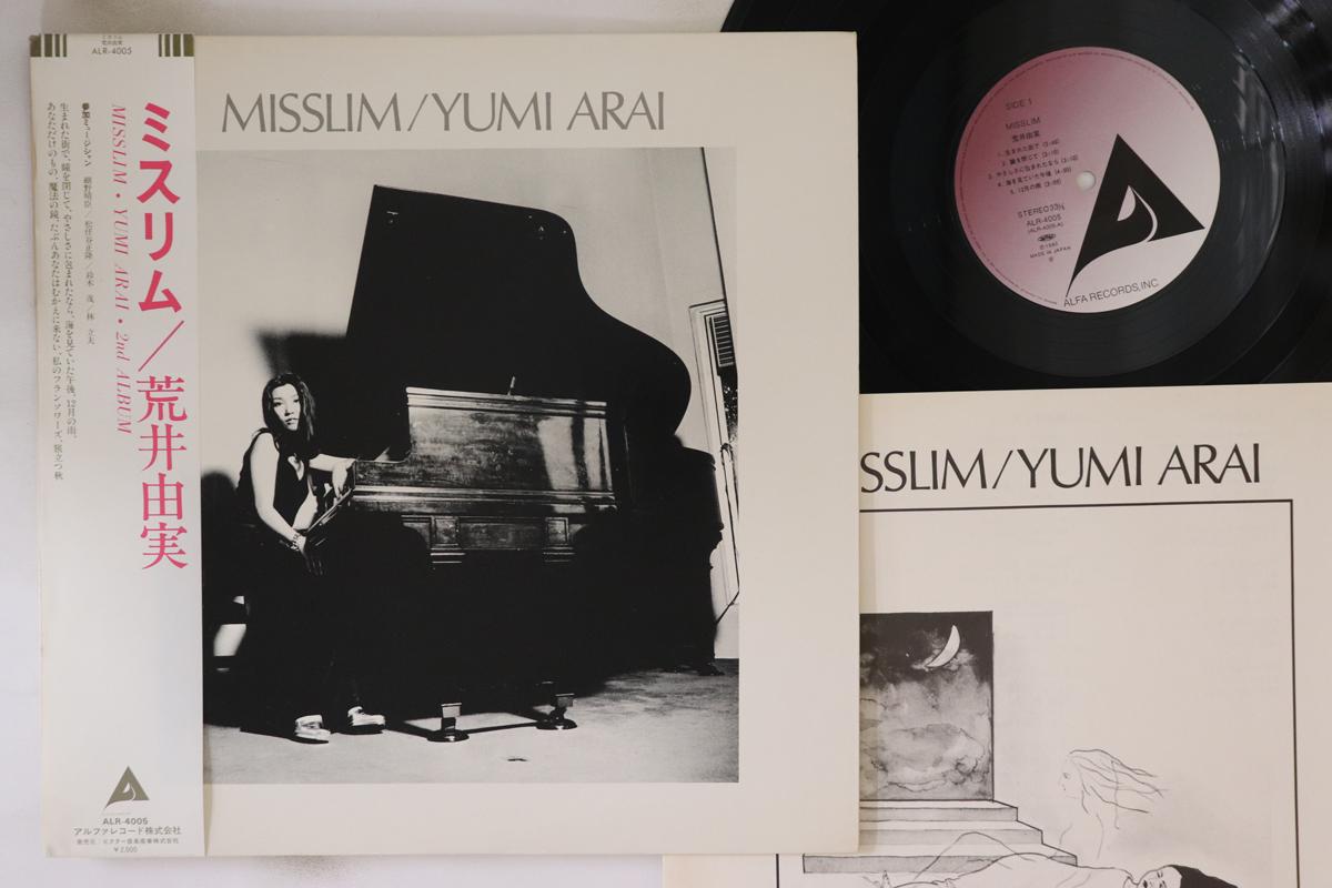 

LP Record YUMI ARAI - Mistake rim ALR4005 ALFA 1980 Japan Obi Japanese Pop/Rock