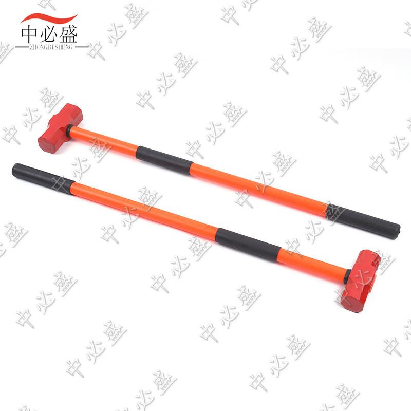 Zhongbisheng Demolition Sledgehammer