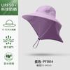 Outdoor bucket hat large brim fishing hiking hat summer sun protection hat men's and women's quick-drying UV protection sun hat
