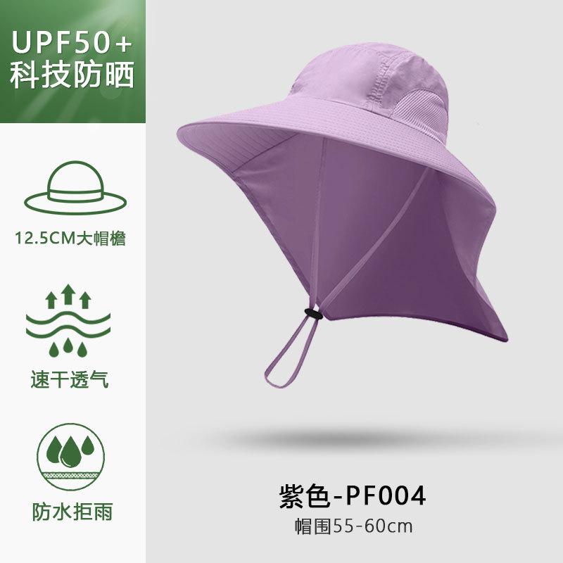 Outdoor bucket hat large brim fishing hiking hat summer sun protection hat men's and women's quick-drying UV protection sun hat