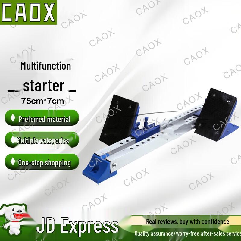 CAOX Adjustable Aluminum Alloy Starting Block