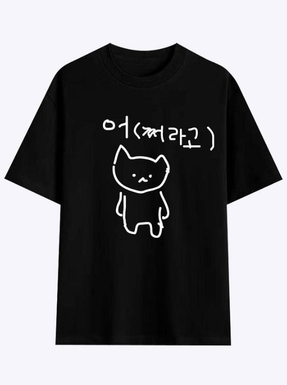 Korean Angry Cat Leave Me Alone Print Short Sleeve Tshirt Top Exquisite Cartoon Cat Style Casual Street Wear for Unisex and Unisex