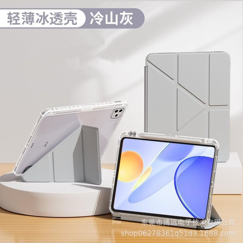 Slim Protective Case OPPO Pad3 11.6 Tablet With Stand Function Leather-Style Cover Pad2/Pad5/Air2/Air5 OnePlus Pad 2