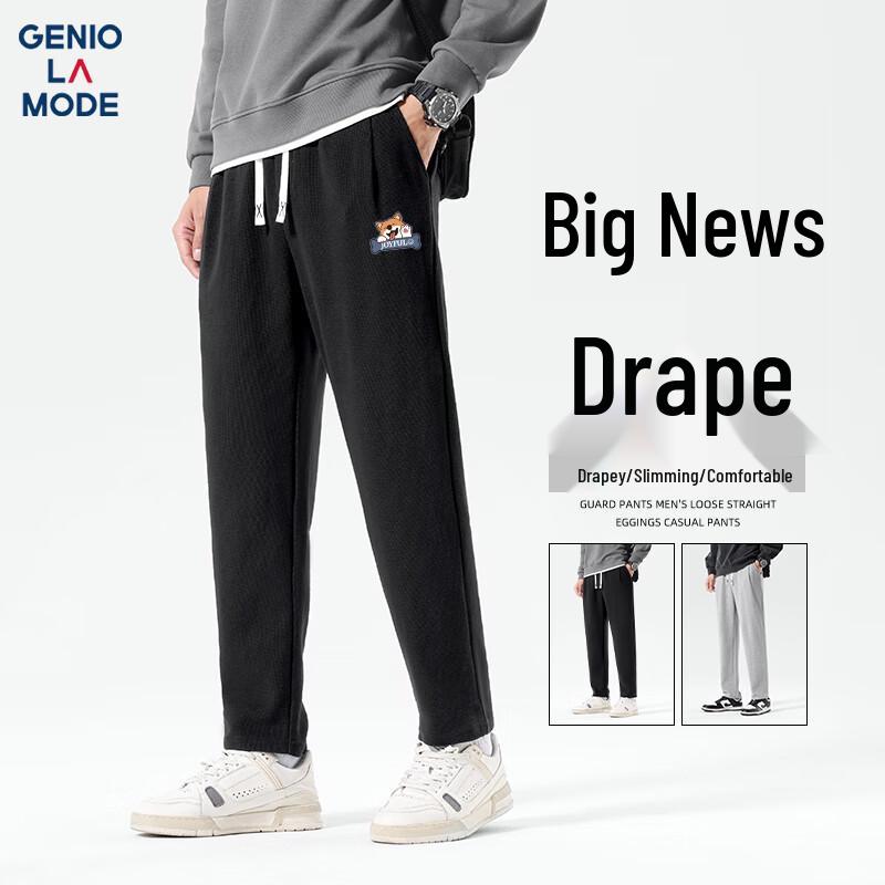 GENIOLAMODE Men's Waffle Knit Straight Leg Casual Pants