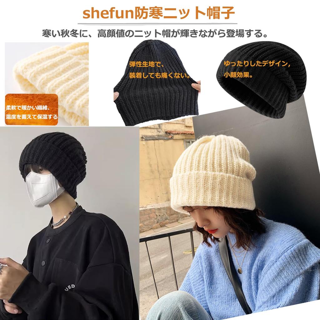 Shefun Knit Perfect for and Warm for Skiing and Plus Thick JP235 Men's Beanie, Commuting, Fall, Winter, Snowboarding, Sizes, Slimming, Soft, Wool,
