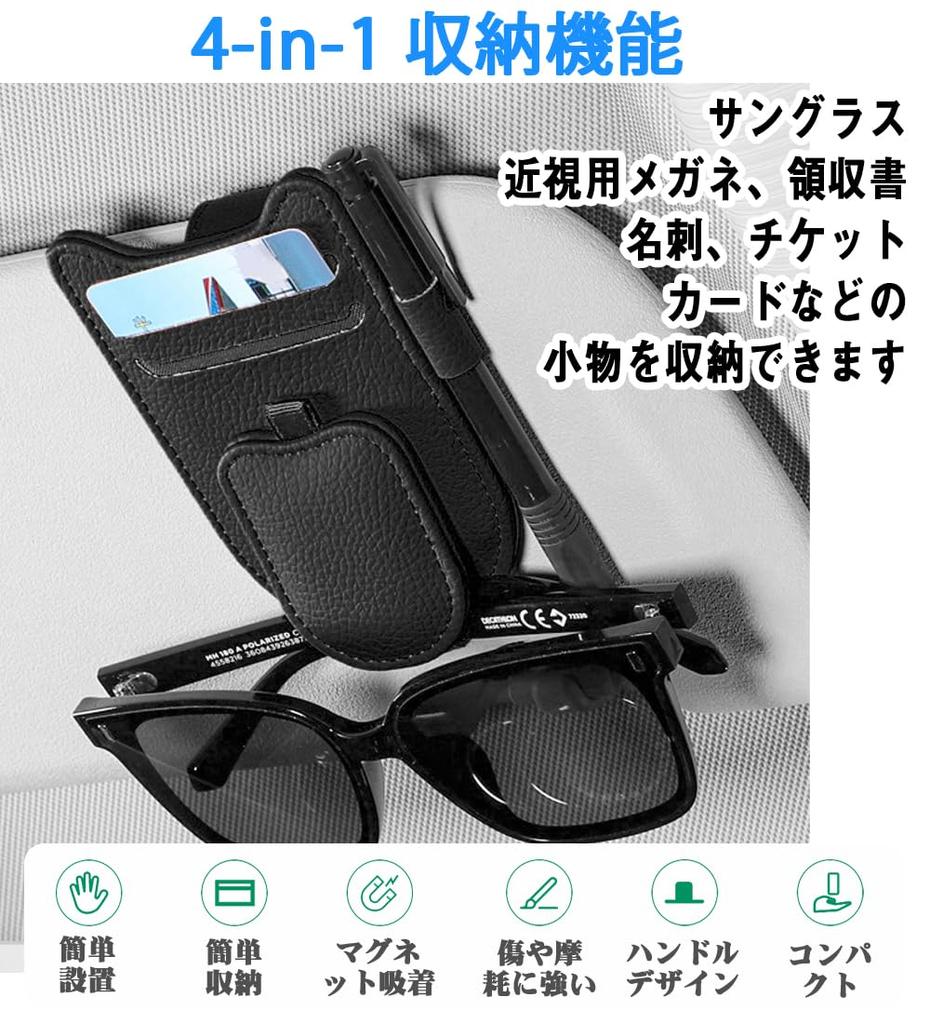 YUYUWA Hustler for Suzuki, MF / MH / MP Series, Car Glasses Holder, Sunglass