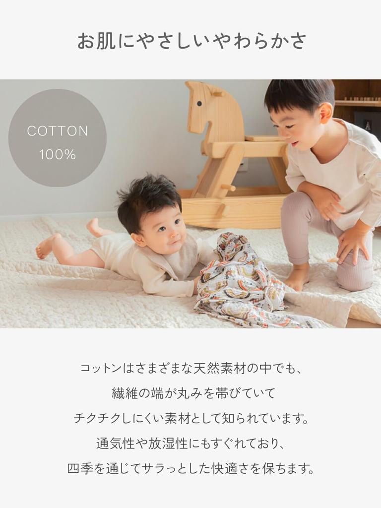 SOWAN Tile Fabric Bib Set In Muted Colors for Newborn Boys and Made In Solid Towel Baby Gift Babies, Girls, Japan, Fabric, 100% Cotton, (Milk Beige,