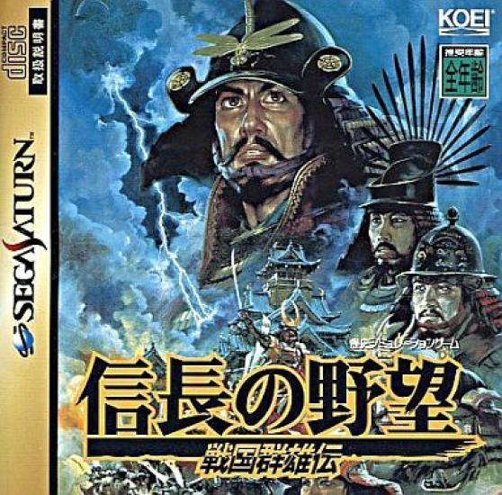 

Ambition Sengoku Gun Юдена Нобунаги