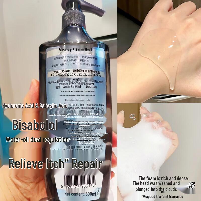 Schwarzkopf Anti-Dandruff Conditioning Shampoo